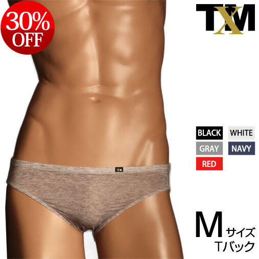 STRIKESKIN サイドラインブルマ TB メンズ Tバック 下着 パンツ アンダーウェア【TMコレクション】