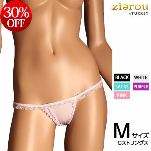 【PLAY】ヌメ2way x レース ふりふり G-STRING レディース ビキニ 下着 ショーツ ランジェリー セクシー ちょいエロ エッチ下着 エロかわ エロい下着 シースルー クロッチ 【テイストキュート】【コンビニ受取対応商品】【ターキーレディース】