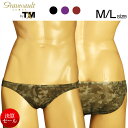 【gravevault】Love camouflage Bikini(ビキニ) 高級メンズ下着 パンツ 彼氏旦那の誕生日プレゼントなどギフトに