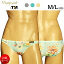 【gravevault】Vintage ALOHA Bikini(ビキニ) 高級メンズ下着 パンツ 彼氏旦那の誕生日プレゼントなどギフトに