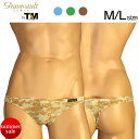 DigitalCamo Tバック 高級メンズ下着 パンツ 彼氏旦那の誕生日プレゼントなどギフトに