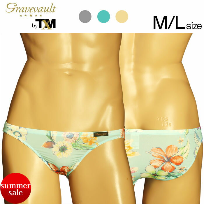 【gravevault】Vintage ALOHA Bikini(ビキニ) 高級メンズ下着 パンツ 彼氏旦那の誕生日プレゼントなどギフトに