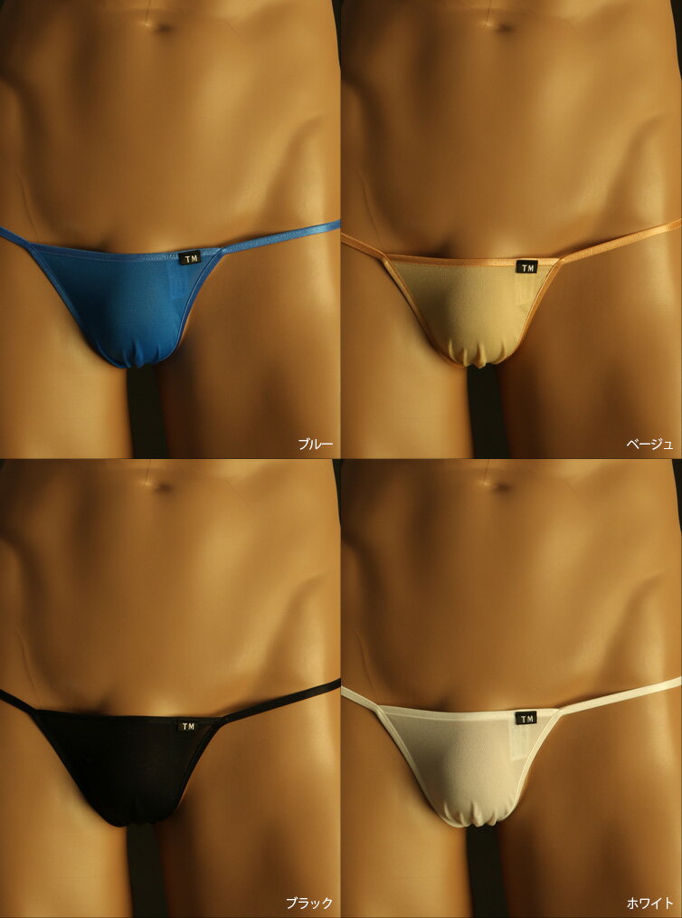 万能インナーGストリング　メンズ　Tバック　下着　パンツ　アンダーウェア【TMコ...