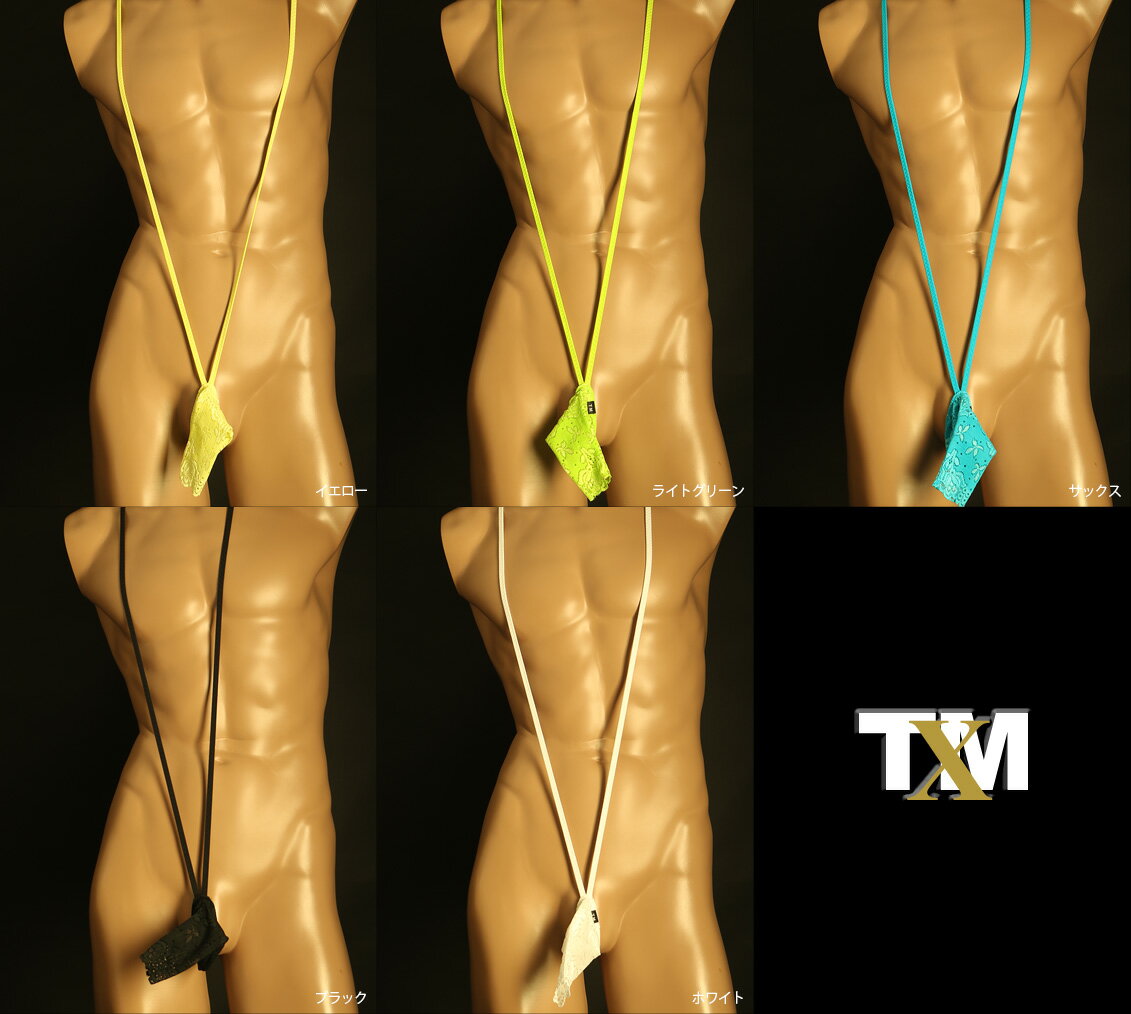 STRIKESKIN ポールレース Suspenders TB　メンズ　ビキニ　下着　パンツ　アンダーウェア【TMコレクション】