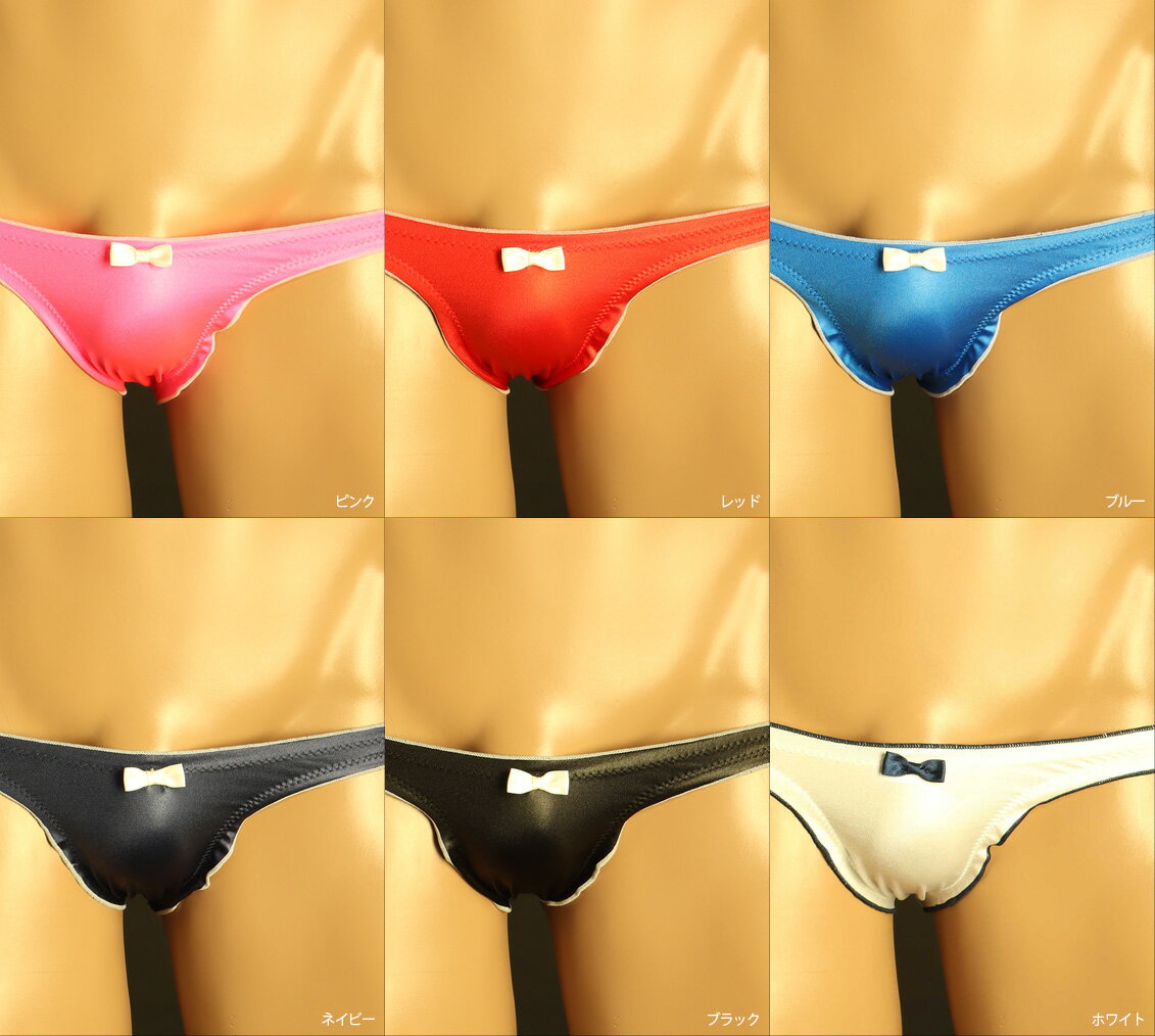 UNISEX WET Low-rise Mellow Frill Ribbon HB　メンズ　ビキニ　下着　パンツ　ア...