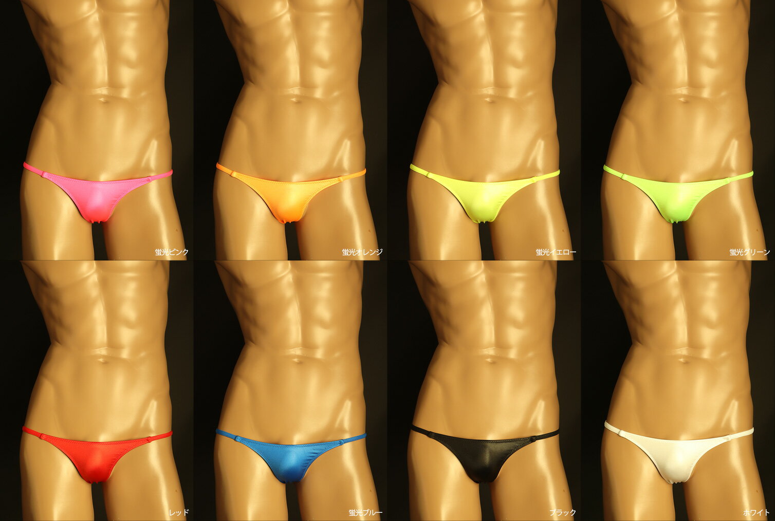 UNISEX WET SIDE STRING ...の紹介画像2