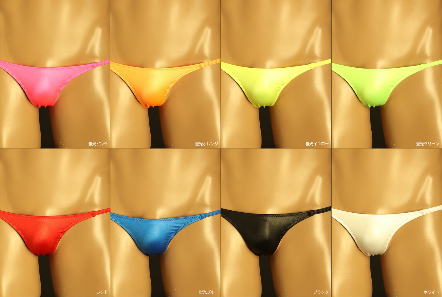 UNISEX WET SIDE STRING ...の紹介画像3