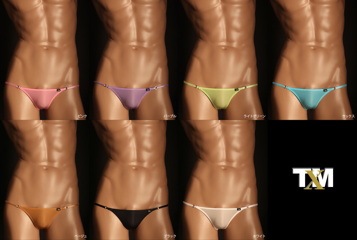 GMF side strap TB　メンズ　Tバック　下着　パンツ　アンダーウェア【TMコレクション】 2