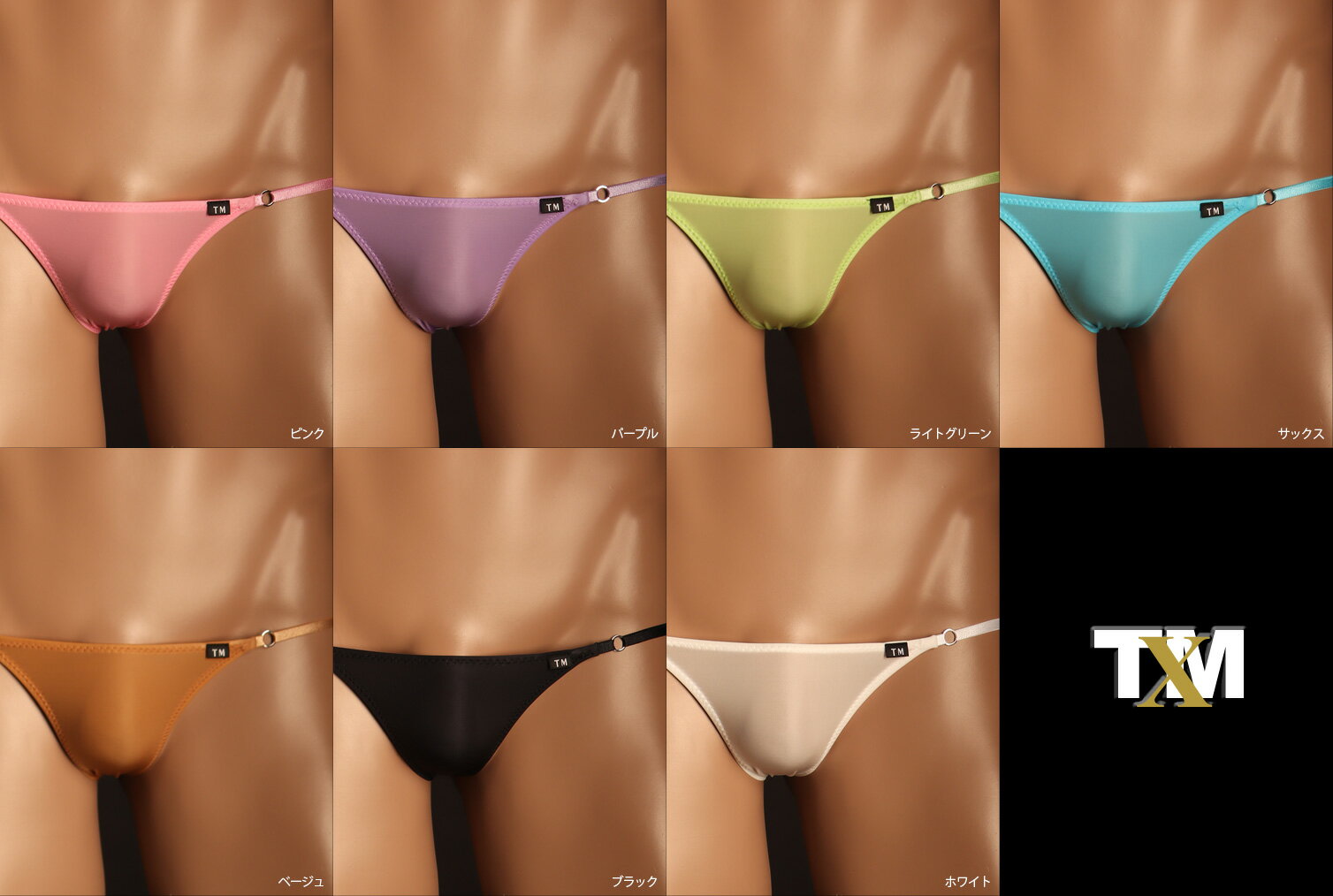GMF side strap TB　メンズ　Tバック　下着　パンツ　アンダーウェア【TMコレクション】 3