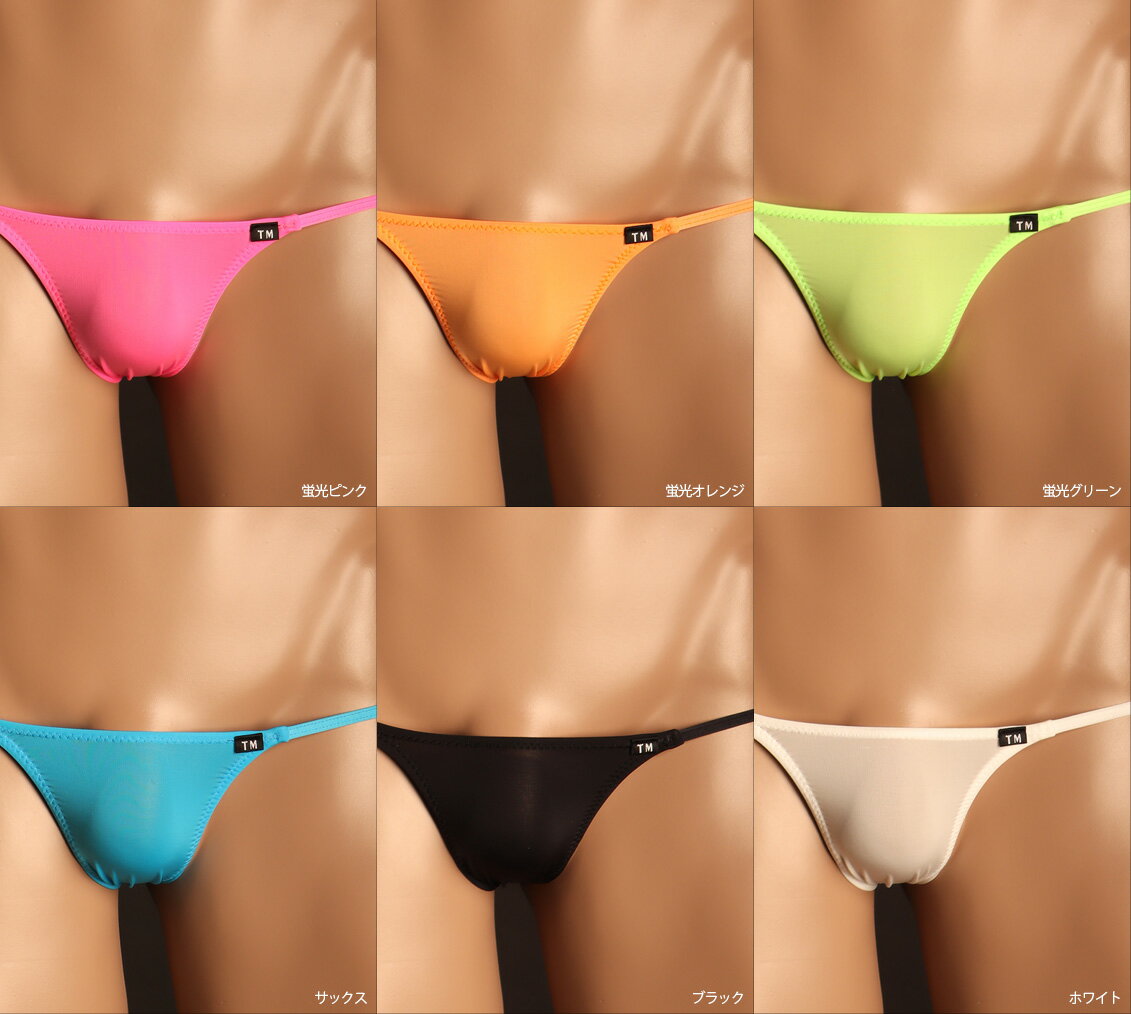 STRIKESKIN side string sexy TB 　メンズ　Tバック　下着　パンツ　アンダーウェア【TMコレクション】