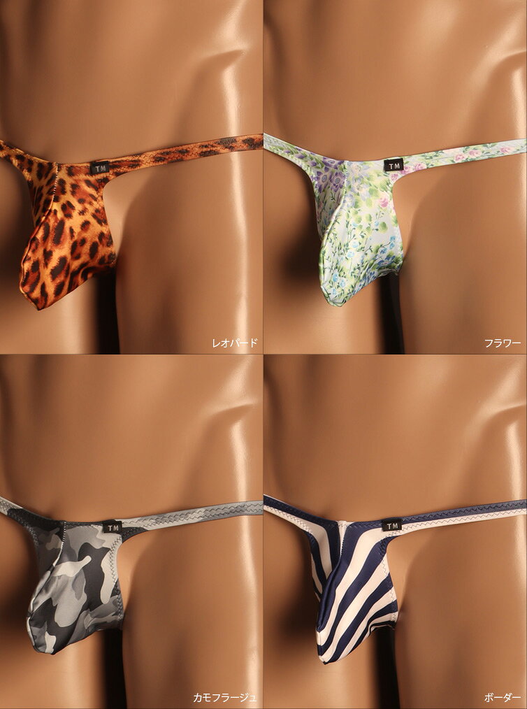 Variety of patterns str...の紹介画像3