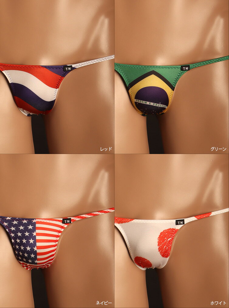 YKS National Flag ハギナシシ...の紹介画像3