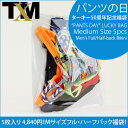 TM collection / TxM 2025パンツの日福袋 フル&ハーフバック 5枚セット Mサイズ メンズ ビキニ 下着 パンツ アンダーウェア【TM コレクション】