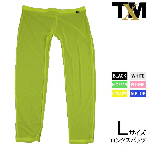 Rakuten - Clearskin Long Spats Lsize　メンズ　ボクサー　下着　パンツ　アンダーウェア【TMコレクション】
