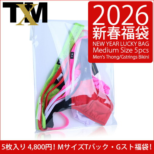 TM collection / TxM 2026新春福袋 Tバック&Gスト 5枚セット Mサイズ メンズ　ビキニ　下着　パンツ　アンダーウェア【TM コレクション】