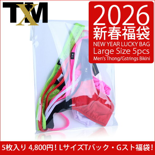 TM collection / TxM 2026新春福袋 Tバック&Gスト 5枚セット Lサイズ メンズ　ビキニ　下着　パンツ　アンダーウェア【TM コレクション】