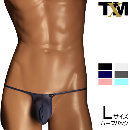 Rakuten - UMS High leg Sharp cut Bulge HB Lsize　メンズ　ビキニ　下着　パンツ　アンダーウェア