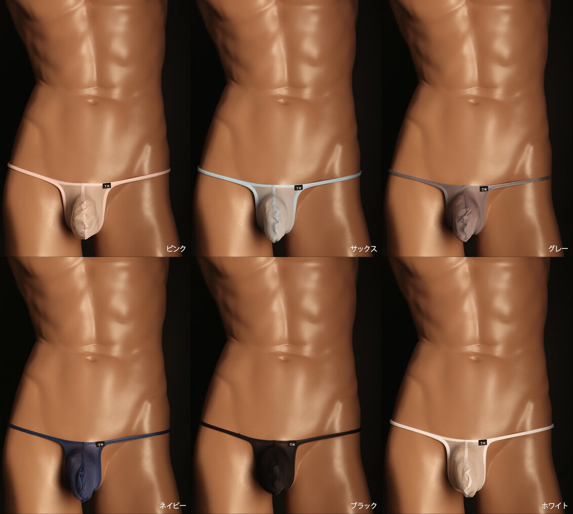 UMS High leg Sharp cut Bulge TB Lsize　メンズ　Tバック　下着　パンツ　アンダ...