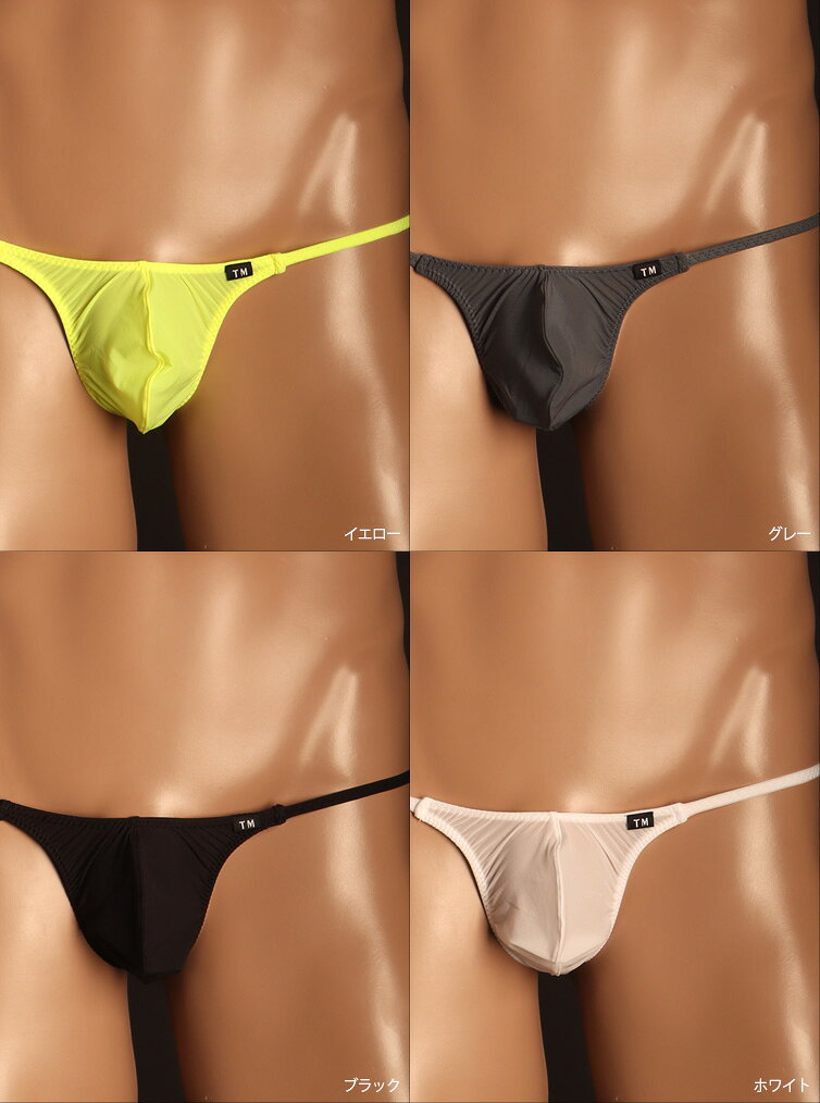 TxM Underwearのさらっと2way side string bulge TB　メンズ　Tバック　下着　パンツ　アンダーウェア｜アングル3