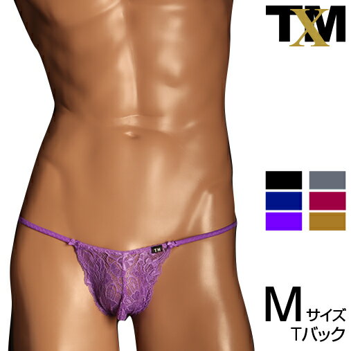 【送料無料】100枚入り ペーパーTバック 男性用 使い捨て紙ショーツ 使い捨てパンツ ペーパーショーツ 紙ショーツ 紙パンツ 丈夫な素材 使い捨て ディスポ メンズ 下着 旅行 携帯 ショーツ パンツ エステ用品 防災 ネイビー ブラック 使い捨て紙ショーツ ペーパーショーツ