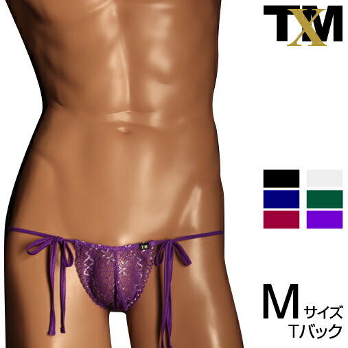 楽天市場】2xist（Tバック｜インナー・下着）：メンズ<インナー・下着