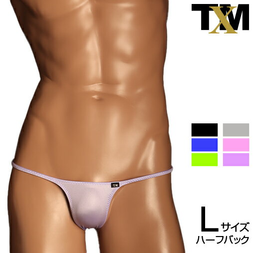 YKS ハギナシシャープ RB Lsize　メンズ　ビキニ　下着　パンツ　アンダーウェア