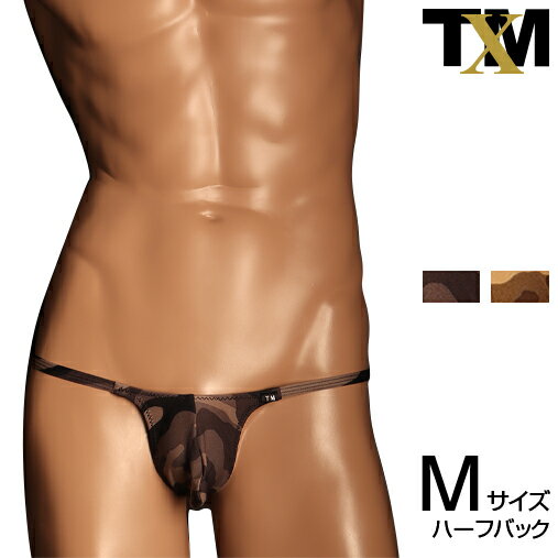 565843 ハーフバック(HB) 男らしいカモフラージュ柄素材を使用したもっこりタイプハーフバックビキニです。サイドを細くしているのでスッキリとした穿き心地に仕上がっています。シンプルで日常使いにもおススメです♪フロントフルシーム M/Lsize有り M ウエスト 76cm〜84cm ポリエステル85% ポリウレタン15%Other 伸び 普通 厚さ 薄い ポジション 浅目