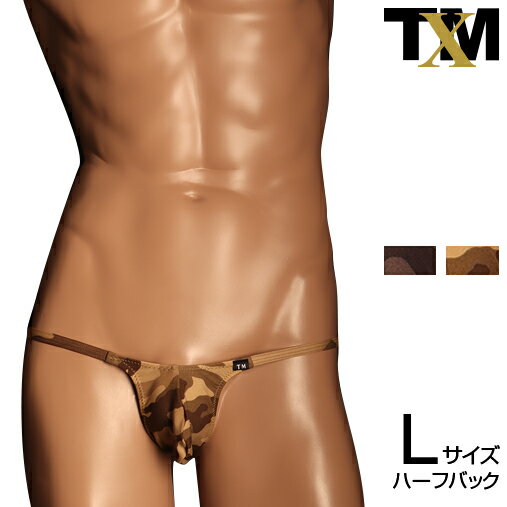 565845 ハーフバック(HB) 男らしいカモフラージュ柄素材を使用したもっこりタイプハーフバックビキニです。サイドを細くしているのでスッキリとした穿き心地に仕上がっています。シンプルで日常使いにもおススメです♪フロントフルシーム M/Lsize有り L ウエスト 84cm〜94cm ポリエステル85% ポリウレタン15%Other 伸び 普通 厚さ 薄い ポジション 浅目