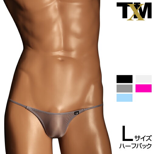 075238 ハーフバック(HB) UMS(ウルトラマイクロストレッチ)柔らかくしなやかで極薄のすべすべ素材を使用したスタイリッシュなハーフバックビキニです。全体的にシャープな作りで、履いた際に綺麗な仕上がりです。フロントノーシーム M/L size有り 股下縫い目なし L ウエスト 84cm〜94cm ナイロン73% ポリウレタン27%Other 伸び すごく伸びる 厚さ かなり薄い ポジション 浅目