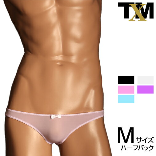 168392 ハーフバック(HB) ツルツルモチモチとした感触が人気のNewT2M2を使用した可愛らしいUNISEXスタイルのハーフバックショーツです。ウエスト部分にはピコゴムを使用し、カラーも可愛らしいパステルカラーで仕上げました。 M ウエスト 76cm〜84cm ナイロン72% ポリウレタン28%T2M2 伸び すごく伸びる 厚さ かなり薄い ポジション 浅目
