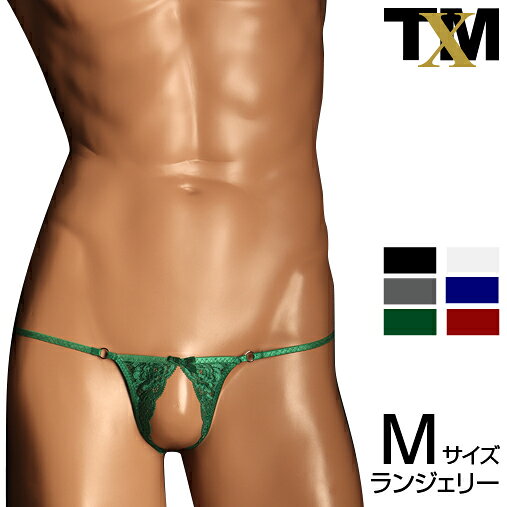 UNISEX Lace sexy open Lingerie 　メンズ　ビキニ　下着　パンツ　アンダーウェア