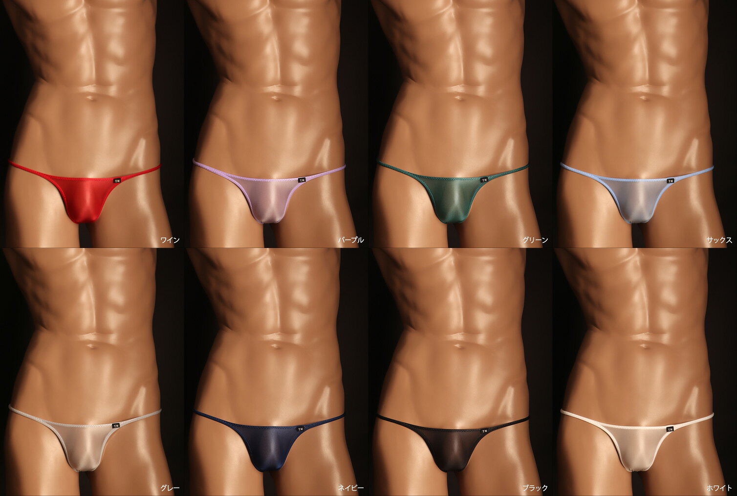 TxM UnderwearのClearskin ハギナシシャープ TB Lsize　メンズ　Tバック　下着　パンツ　アンダーウェア｜アングル2