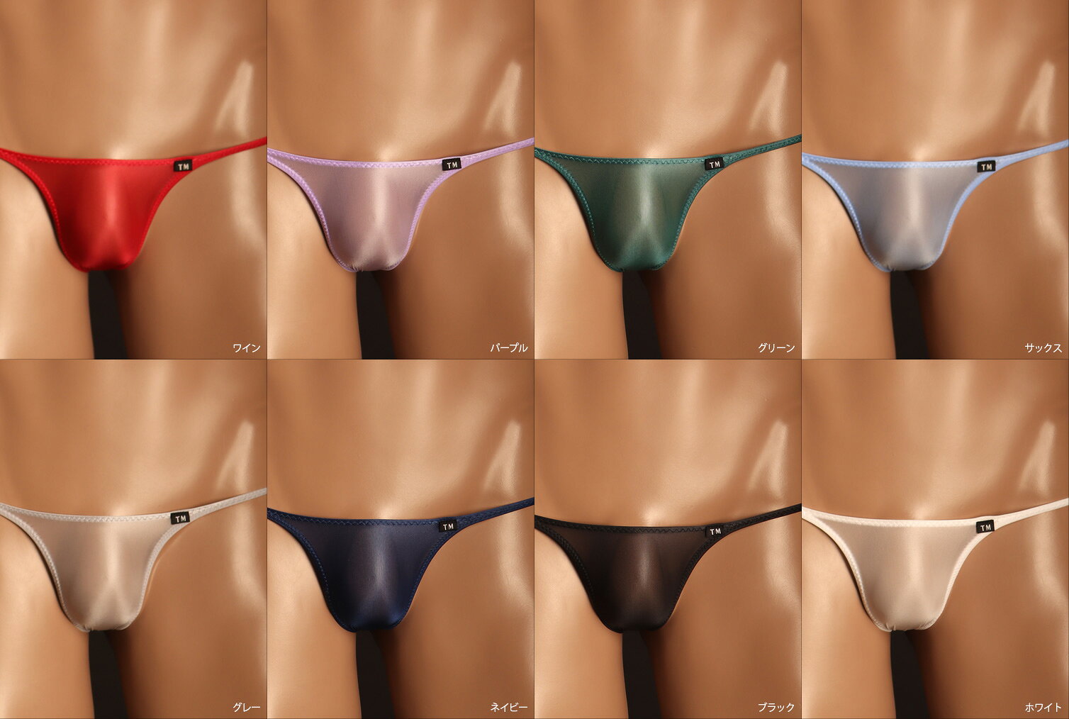 TxM UnderwearのClearskin ハギナシシャープ TB Lsize　メンズ　Tバック　下着　パンツ　アンダーウェア｜アングル3