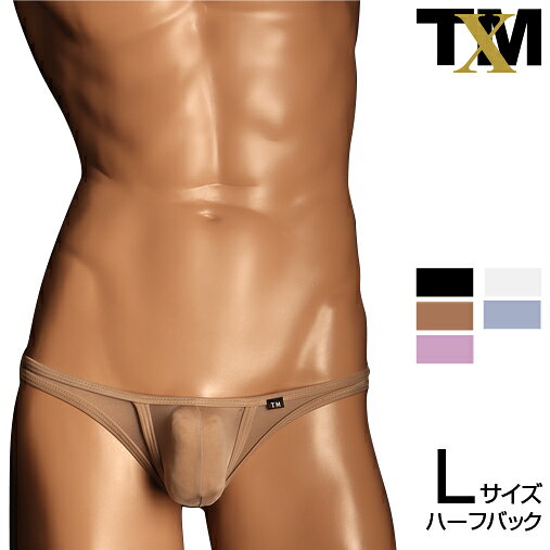 335449 ハーフバック(HB) ツルツルモチモチとした感触が人気のNewT2M2を使用したカップぷっくりシリーズのコンパクトなスポーティービキニバージョンです。スッキリとカットされたパターンでフロントはバインダー仕様の強調バッチリスタイルです！おすすめ！！フロントカップ部フルシーム M/Lsize有り L ウエスト 84cm〜94cm ナイロン72% ポリウレタン28%T2M2 伸び すごく伸びる 厚さ かなり薄い ポジション 浅目