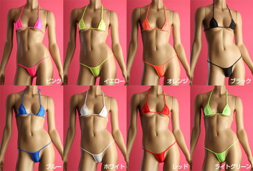 スーパーマイクロビキニSET レディース ビキニ 下着 ショーツ ランジェリー セクシー ちょいエロ エッチ下着 エロかわ エロい下着 シースルー クロッチ 【テイストキュート】【コンビニ受取対応商品】【10P05Nov16】