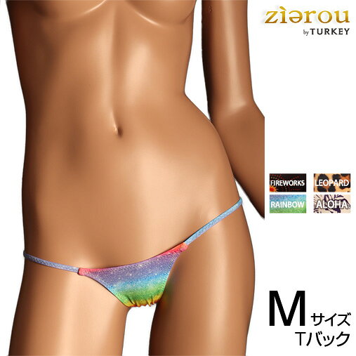 N-3 Variety of patterns side string mini TB