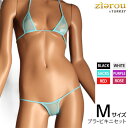 Powernet Super micro bikini set