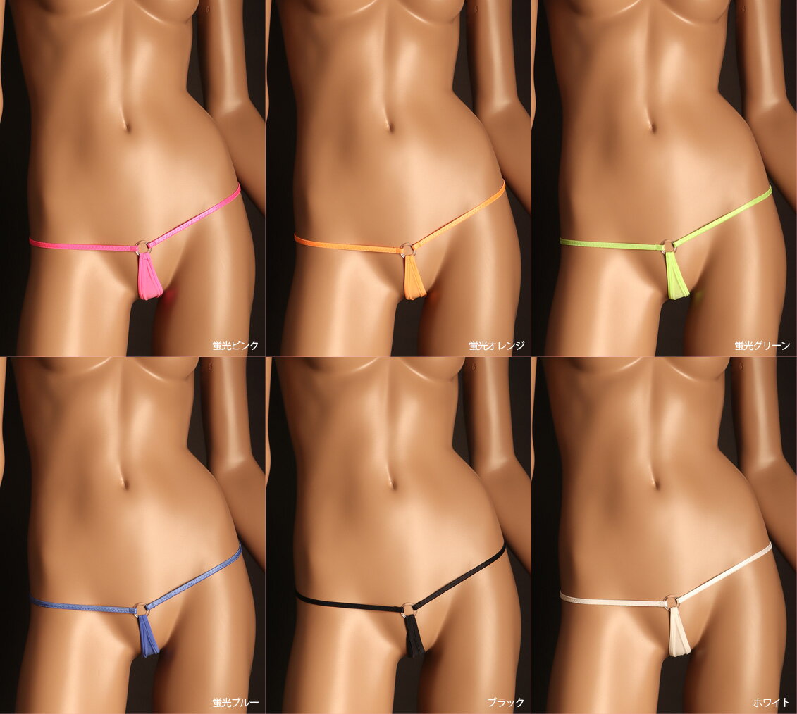 STRIKESKIN リング付き 極小 I-LINE G-STRING レディース ビキニ 下着 ショーツ ランジェリー セクシー ちょいエロ エッチ下着 エロかわ エロい下着 シースルー クロッチ 【テイストキュート】【コンビニ受取対応商品】【ターキーレディース】