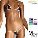 WET super sexy micro bra set 2tone レディース ビキニ 下着 ショーツ ランジェリー セクシー ちょいエロ エッチ下着 エロかわ エロい下着 シースルー クロッチ 【テイストキュート】【コンビニ受取対応商品】【ターキーレディース】