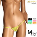 【PLAY】レース×NewT2M2 やわらかバインダーTB レディース ビキニ 下着 ショーツ ランジェリー セクシー ちょいエロ エッチ下着 エロか..