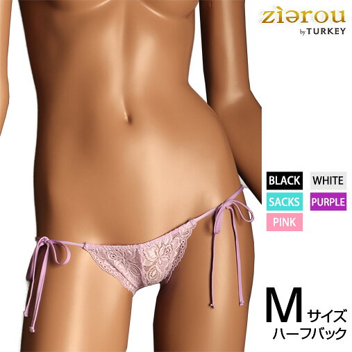Rakuten - ストレッチレース x SPヌメ2way サイドリボン HB Lady`s