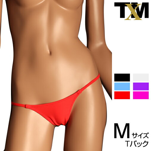 Rakuten - MAT low-rise slim TB