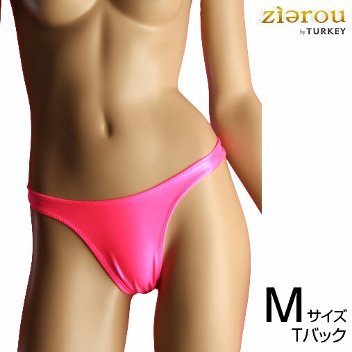 WETハイレグTバック 蛍光ピンク レディース ビキニ 下着 ショーツ ランジェリー セクシー ちょいエロ エッチ下着 エロかわ エロい下着 シースルー クロッチ 【テイストキュート】【コンビニ受取対応商品】【10P05Nov16】