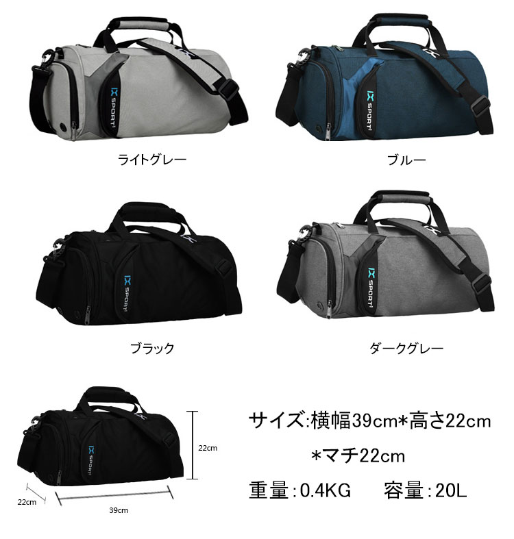 ボストンバッグ メンズ 大容量 トラベルバッグ レディース ショルダーバッグ スポーツバッグ ヨガ ビジネスバッグ ロールボストン トートバッグ 斜めがけバッグ レジャー 登山 修学旅行 通学通勤 出張 部活 登山 試合 合宿 通学 大型 大きめ 男女兼用 おしゃれ 2WAY ty-shop-10007443 TY-SHOP サンプル画像2