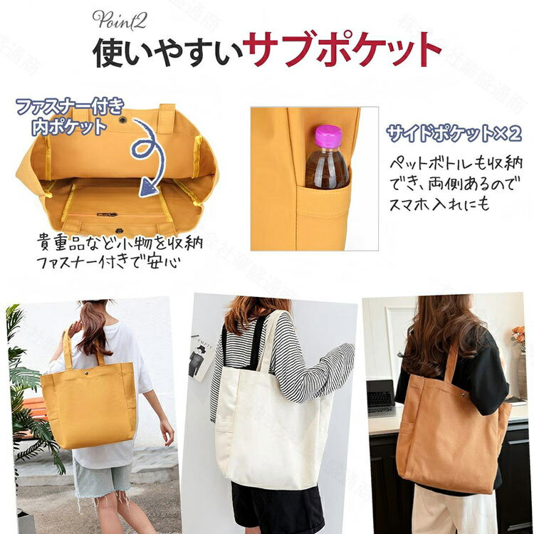 トートバッグ 大きめ キャンバス 大容量 A4 ファスナー 仕切りあり 帆布 レディース 軽い 軽量 a4 大容量 通学 無地 白 黒 ファスナー付き 肩掛け 布 トートバック 洗える 推し活 うちわが入る おしゃれ かわいい メール便