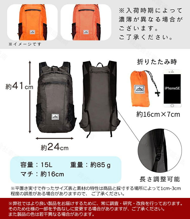 折りたたみリュック 超軽量 レディース メンズ...の紹介画像3