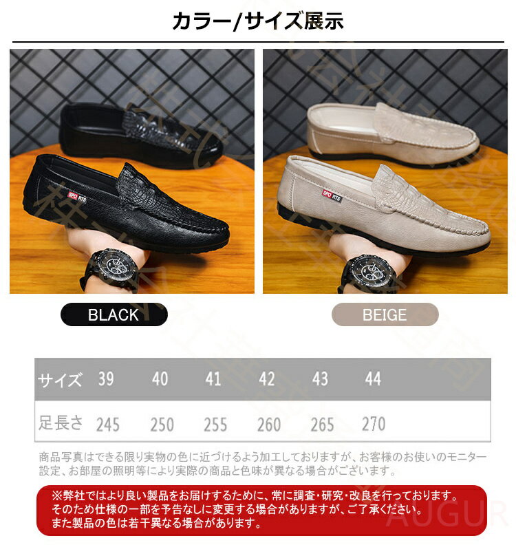 ビジネスシューズ メンズ シューズ ブーツ ローファー デッキシューズ ドライビン...
