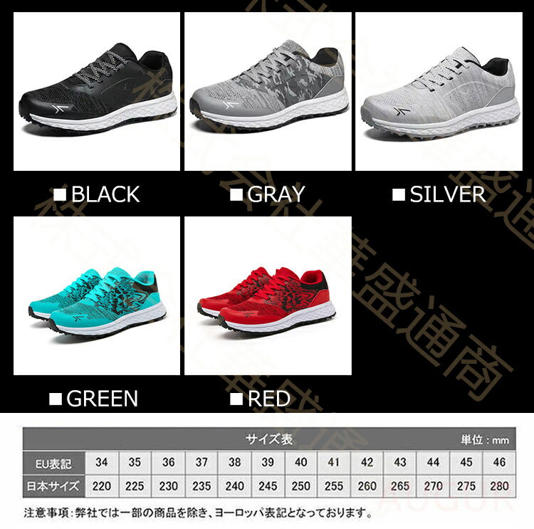 ゴルフシューズ メンズ レディース 履き心地 軽量 滑り止め ゴルフ golf スニーカー ジュニア シューズ 柔らか 耐久性 安定性 初心者 軽量エントリーモデル 靴 おしゃれ ショック吸収 快適 男女兼用