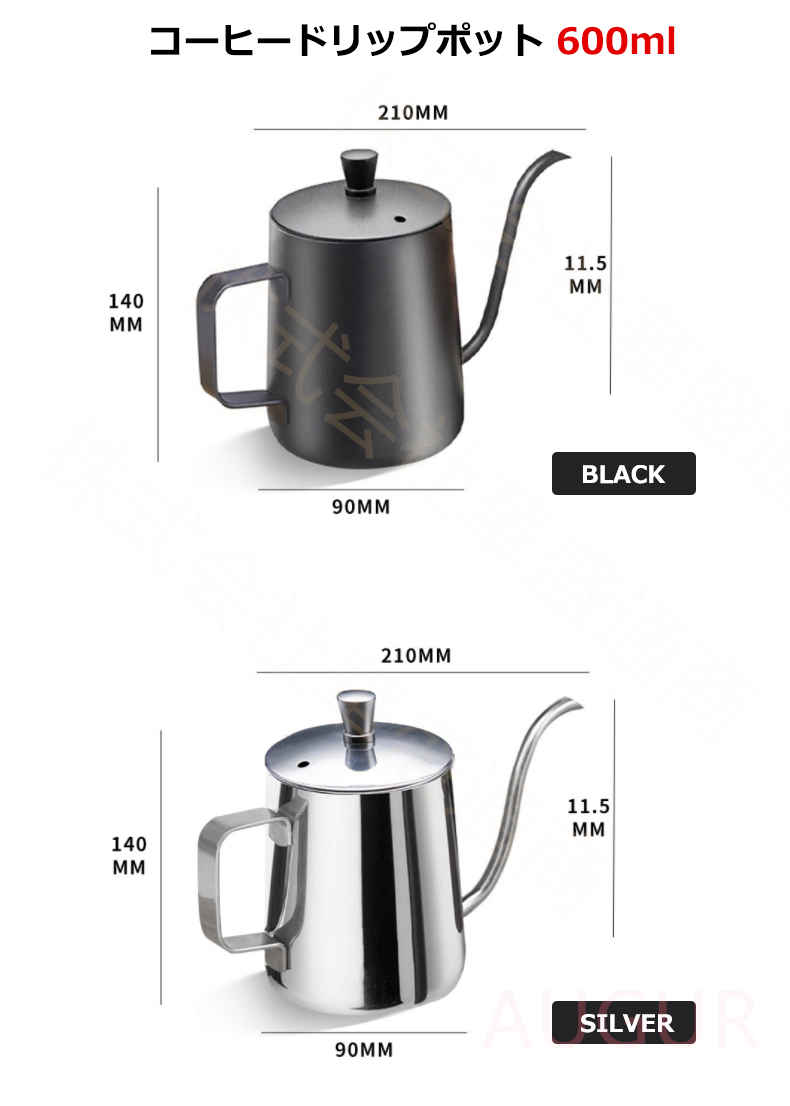TY-SHOPのコーヒードリップポット ステンレス 600ml 細口 ポット コーヒーポット ドリップポット キャンプ アウトドア おしゃれ シンプル コーヒーグッズ コーヒーケトル アウトドア用品 家用 キャンプ用品 コーヒー器具｜アングル2