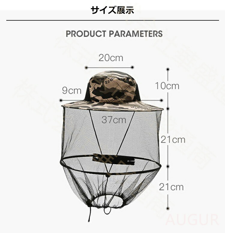 防虫ネット 帽子 虫除けネット付き帽子 蚊よけ アウトドア 虫よけ 蚊帳 虫対策 ヘッドネット UVカット ガーデニング サファリハット 釣り帽子 防虫 草刈り 農作業 園芸用品 養蜂 防護帽 レディース メンズ aaa 3